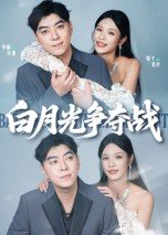 王冠,电视剧