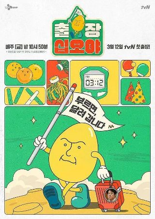 电影《未来水世界》主演名单图片大全集下载