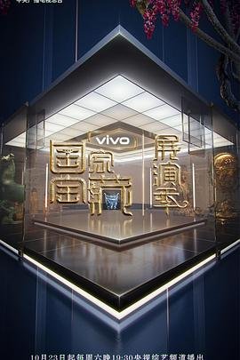 美剧星期三有几季