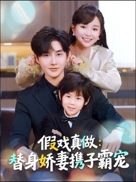 《无尽的爱》1981版免费观看,完整版观