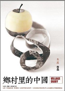 逆天邪神第一季第23集