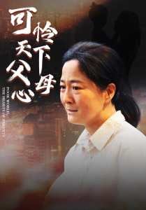 《入殓师》完整版观看中文版电影下载