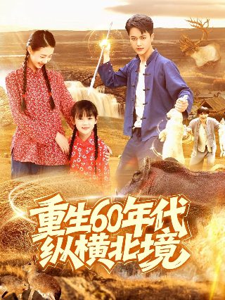 平凡之路免费观看完整版淘剧网