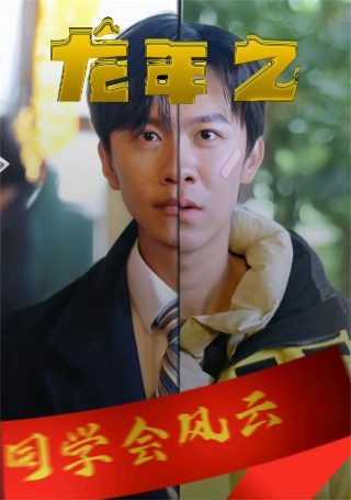 绝世武魂15在线观看全集视频
