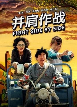 最强学渣豆瓣评分