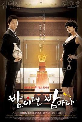 新妓生传1-52集国语版电视剧