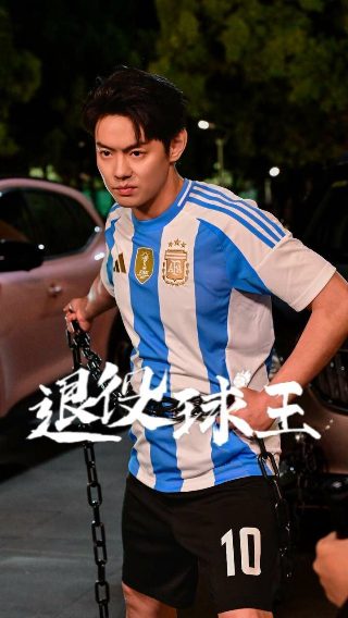 电影《恶到必除》免费观看全集高清