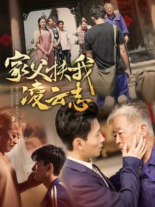 僵尸医生电视剧在线观看全集