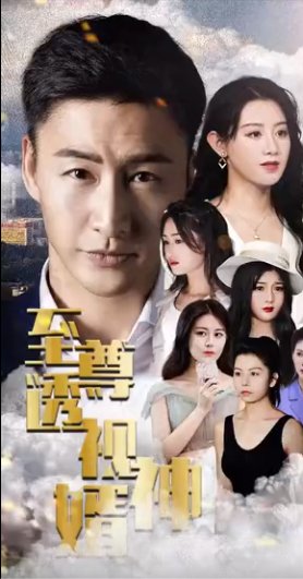 全职法师第2季免费观看完整版高清