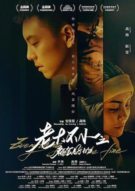 天才高手百科百度网盘资源下载
