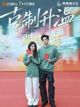 欢迎来到农家乐综艺节目