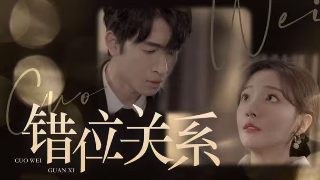三生无殇剧情介绍全集免费观看