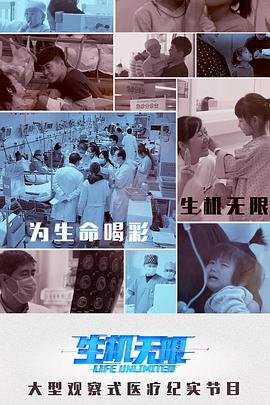 海猿4东京湾空难在线观看免费版