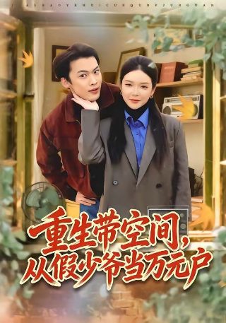 民国诡案