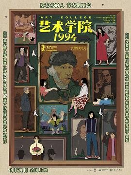 《水浒传》手抄报大全图片简单又好看四年级上册