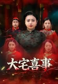 《金婚》电视剧全集播放免费观看西瓜视频