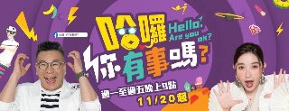 人体雕塑电影大结局视频下载观看
