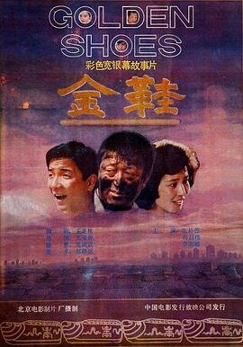 韩剧《谢谢》全集解说视频下载百度云资源