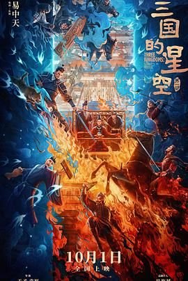 飙速宅男第一季下载百度云