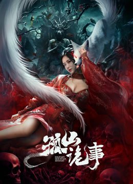 星际传奇3迅雷下载 ed2k