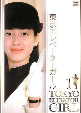 了不起的女孩35集完整版