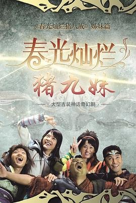 我家大师兄脑子有坑416