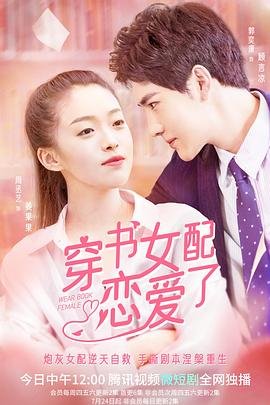 《疾速追杀5》在线观看星辰电影网