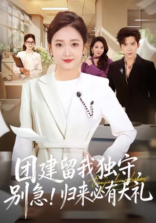 日漫《烟花》免费观看在线下载安装手机版官方