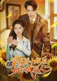 王晶《精装追女仔》在线观看全集免费播放