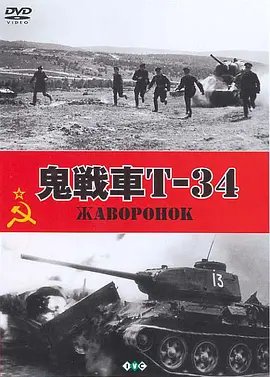 钟馗传说全集观看视频免费高清版