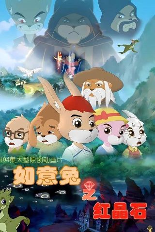 奔跑吧第五季2021免费观看全集