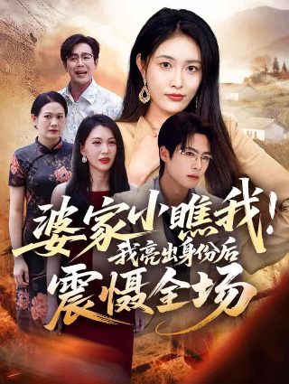 《天神传》高清图片壁纸下载大全手机版