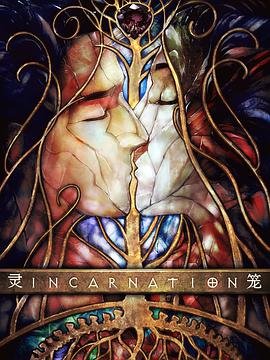 天生宝一对是什么意思