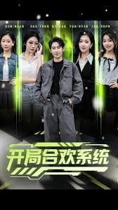 电影《战争》2025在哪个平台播放