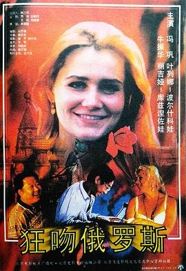 《分手大师》电影片段视频播放免费观看