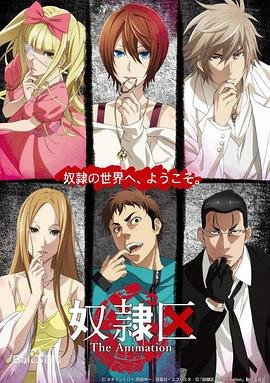 战斗在线观看完整版