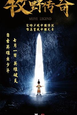 他是京圈太子更是老婆奴百度云资源