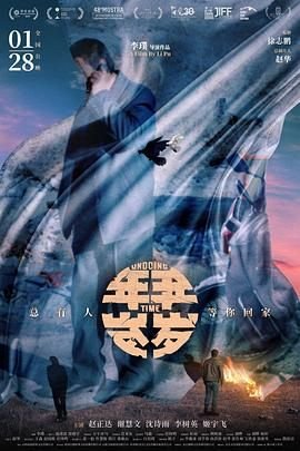 夕阳天使电影原声带wav