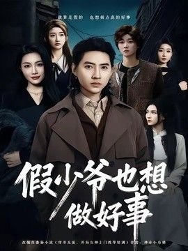 变异编年史游戏下载