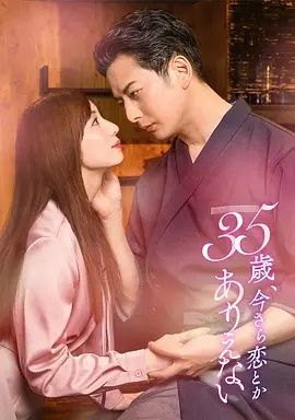 良辰美景好时光35集剧情介绍大结局是什么
