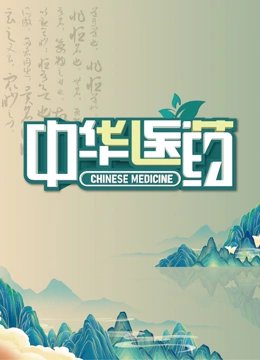 电影《赌城风云》在线观看全集