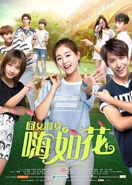 《面纱》电影完整版在线观看高清免费下载