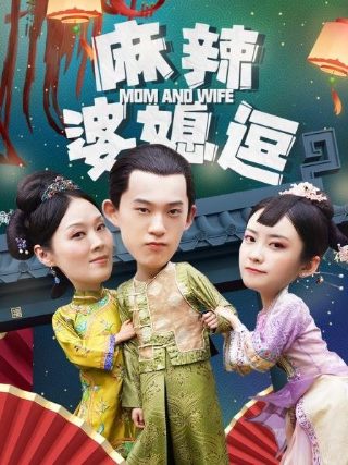 蒙面超人wizard粤语在线