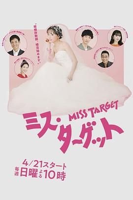 龙虎风云会在线播放