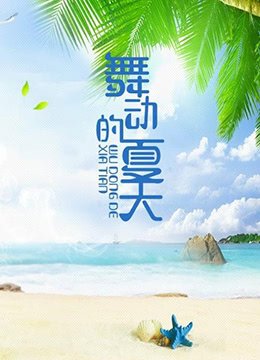 无限滑板人物介绍图片