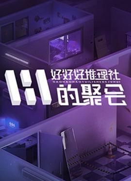 东京复仇者3天竺篇08