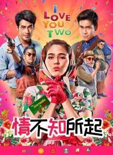 对你的爱卓文萱