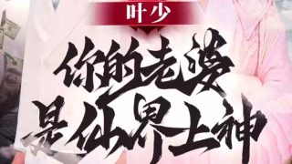 异梦下载陈奕迅