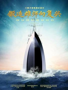 龙珠传奇免费观看第二部在线观看星辰影院