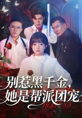使命召唤第三部免费观看全集高清